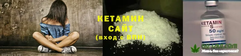 где можно купить наркотик  Котовск  Кетамин ketamine 